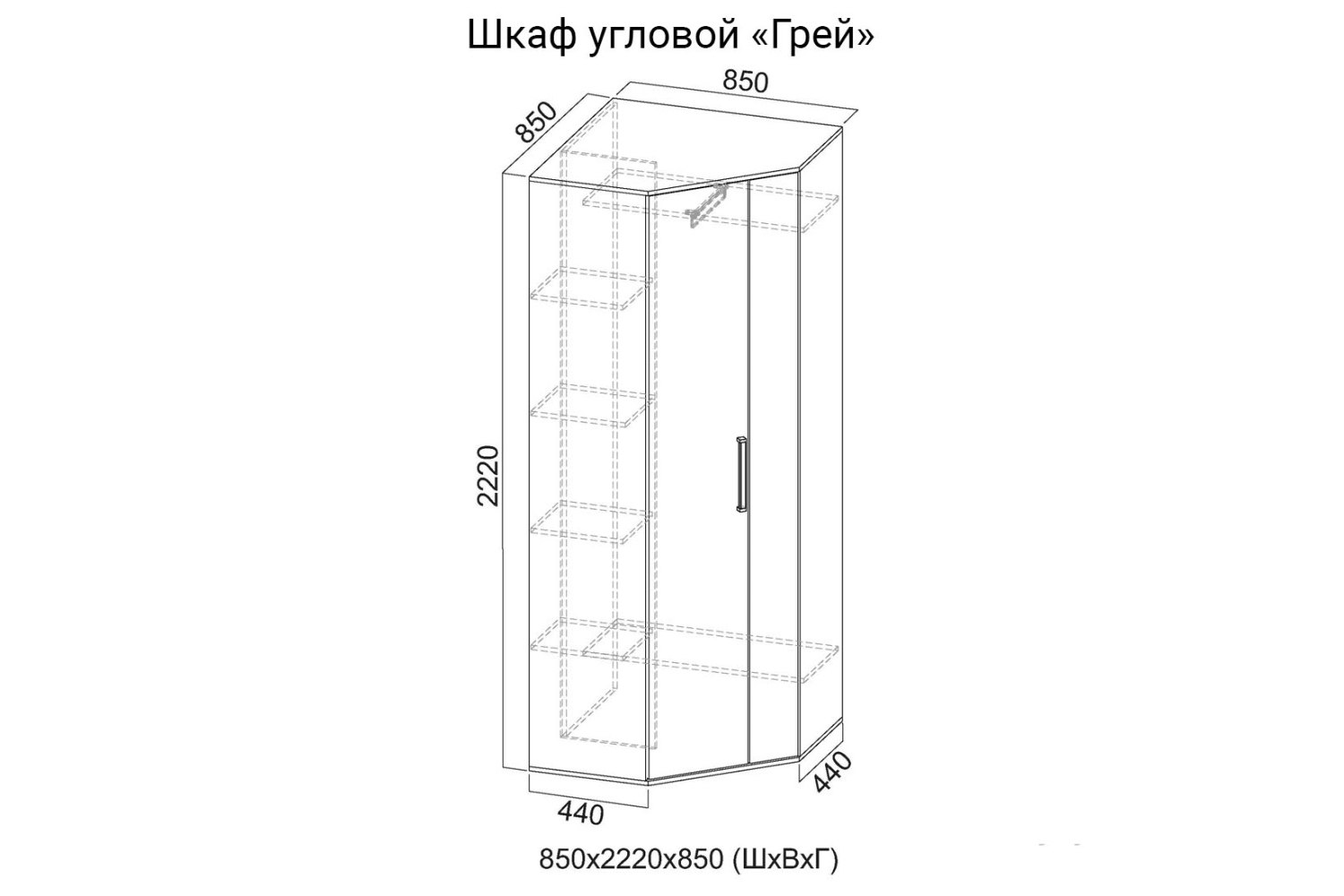 Купить Угловой Шкаф Грета